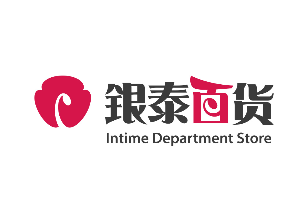 银泰百货